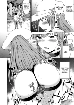 Page 8 of Oshiri de Aishite