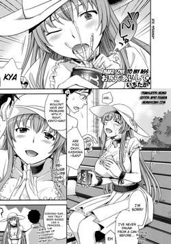 Download Oshiri de Aishite