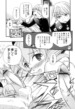 Page 124 of Anal Angel