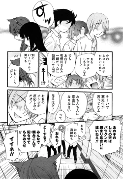 Page 189 of Anal Angel