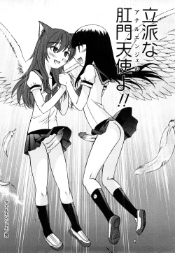 Page 193 of Anal Angel