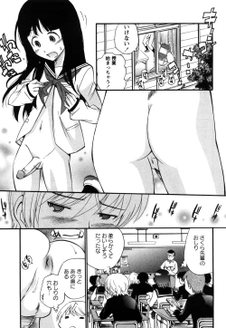 Page 38 of Anal Angel