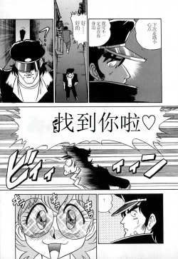 Page 106 of Pink House