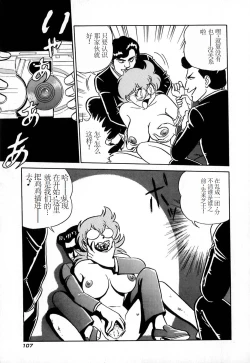 Page 112 of Pink House