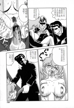 Page 114 of Pink House