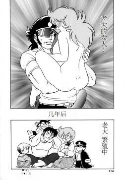 Page 119 of Pink House