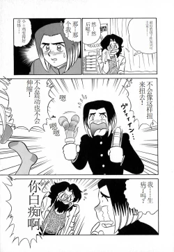 Page 122 of Pink House