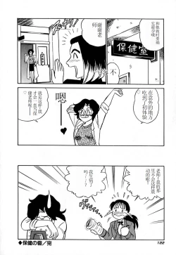 Page 127 of Pink House