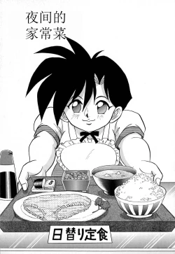 Page 136 of Pink House