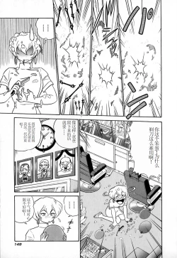 Page 154 of Pink House