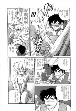 Page 157 of Pink House