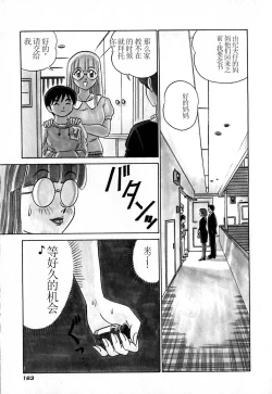 Page 168 of Pink House