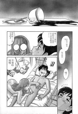 Page 169 of Pink House