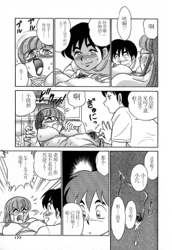 Page 182 of Pink House