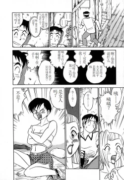 Page 31 of Pink House