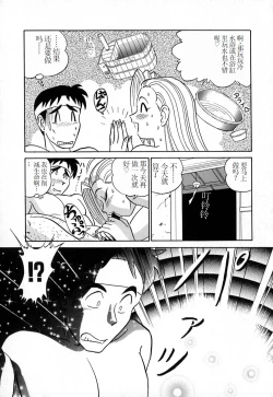 Page 41 of Pink House