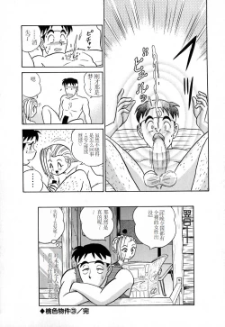 Page 55 of Pink House