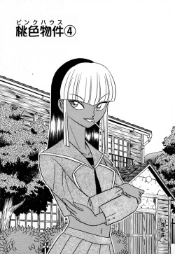 Page 56 of Pink House