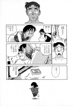 Page 70 of Pink House