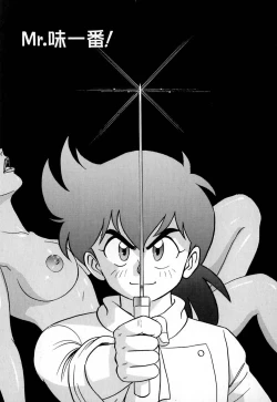 Page 72 of Pink House