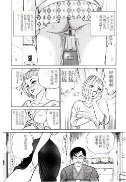 Page 125 of Pink House 2