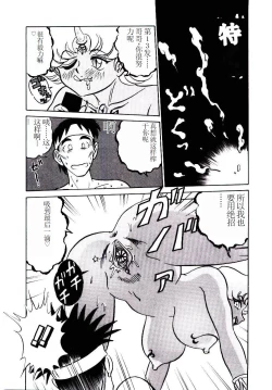 Page 16 of Pink House 2