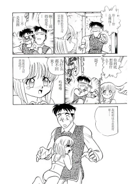 Page 27 of Pink House 2