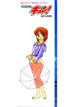 Page 2 of Pink House 2