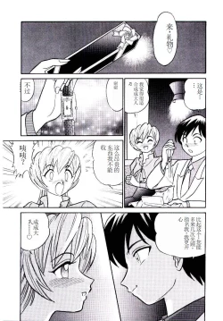 Page 42 of Pink House 2