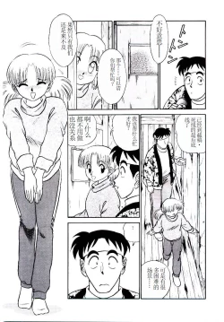 Page 62 of Pink House 2