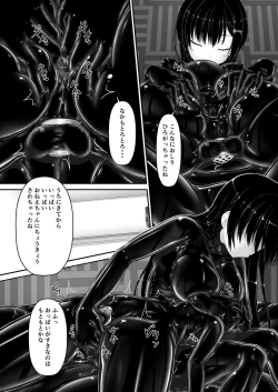 Page 10 of Kuroi  Kajitsu