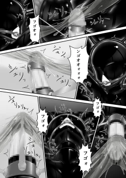 Page 15 of Kuroi  Kajitsu