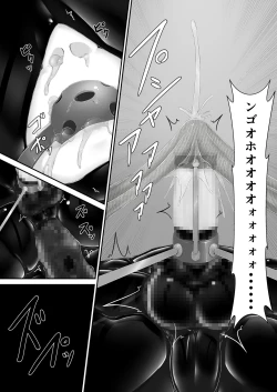 Page 18 of Kuroi  Kajitsu