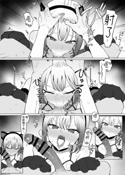 Page 64 of Seikoui Jisshuu 2.8