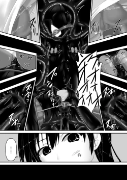 Page 21 of Kuroi Kajitsu