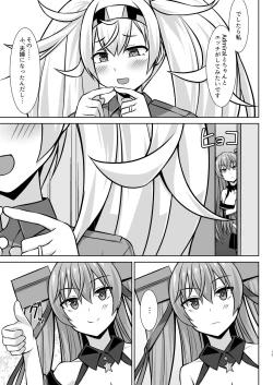 Page 13 of Gamby-chan no Ganbare! Botebara Gohoushi Ecchi!!