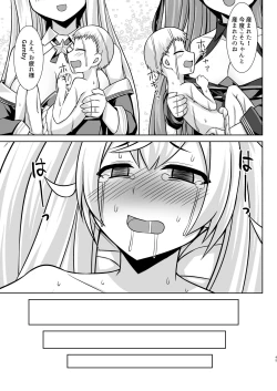 Page 45 of Gamby-chan no Ganbare! Botebara Gohoushi Ecchi!!