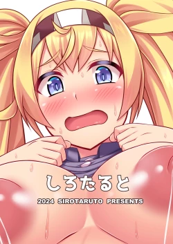 Page 52 of Gamby-chan no Ganbare! Botebara Gohoushi Ecchi!!