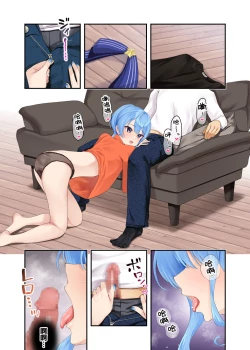 Page 5 of SuiA book about sweet cohabitation and lovey-dovey lovemaking with Suisei | 與同居彗ちゃん的LOVELIVE調情做愛