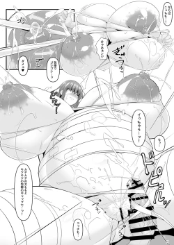 Page 67 of Dotatapu Lip