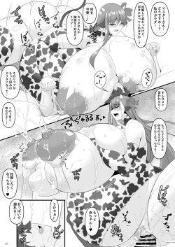 Page 83 of Dotatapu Lip