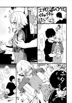 Page 11 of UDKKU Sukebe Yokubari Set