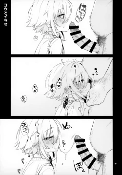 Page 17 of UDKKU Sukebe Yokubari Set