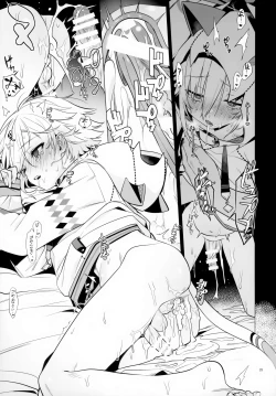 Page 25 of UDKKU Sukebe Yokubari Set