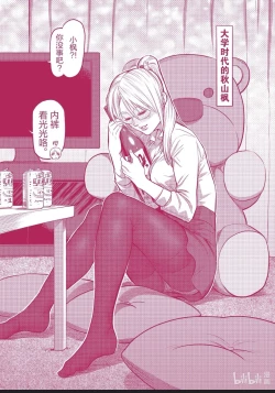 Page 1 of kengan ashura dust covers