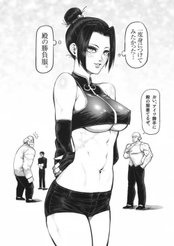 Page 21 of kengan ashura dust covers