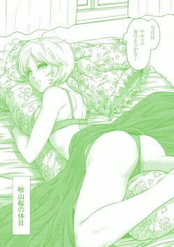 Page 31 of kengan ashura dust covers