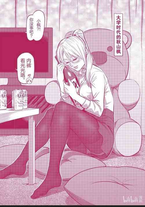 Download kengan ashura dust covers