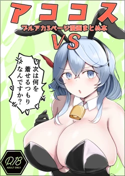 Page 1 of Ako Cos VS