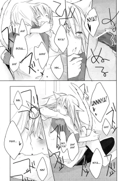 Page 11 of My Master!